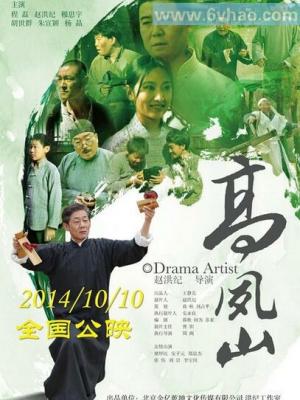 巷口面馆 封面