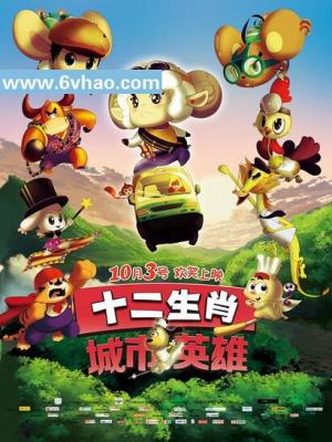山城夜行纪 剧照